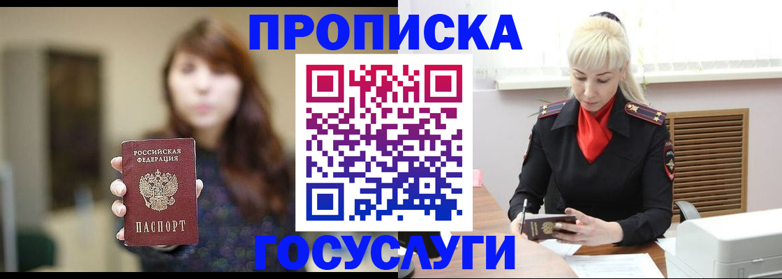 регистрация для дет. сада в Борисоглебске